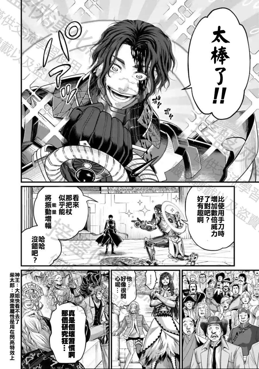 第70话