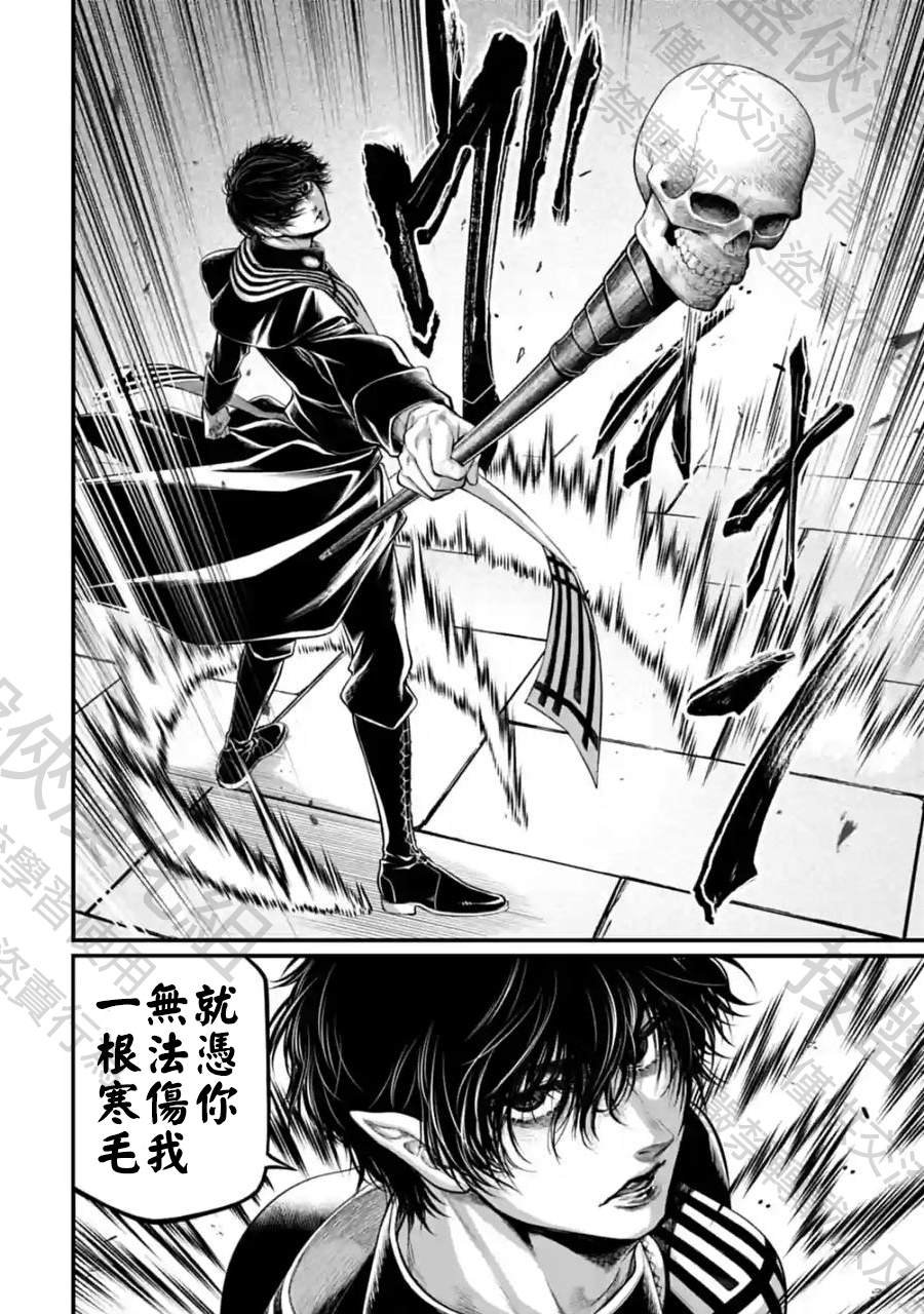 第70话
