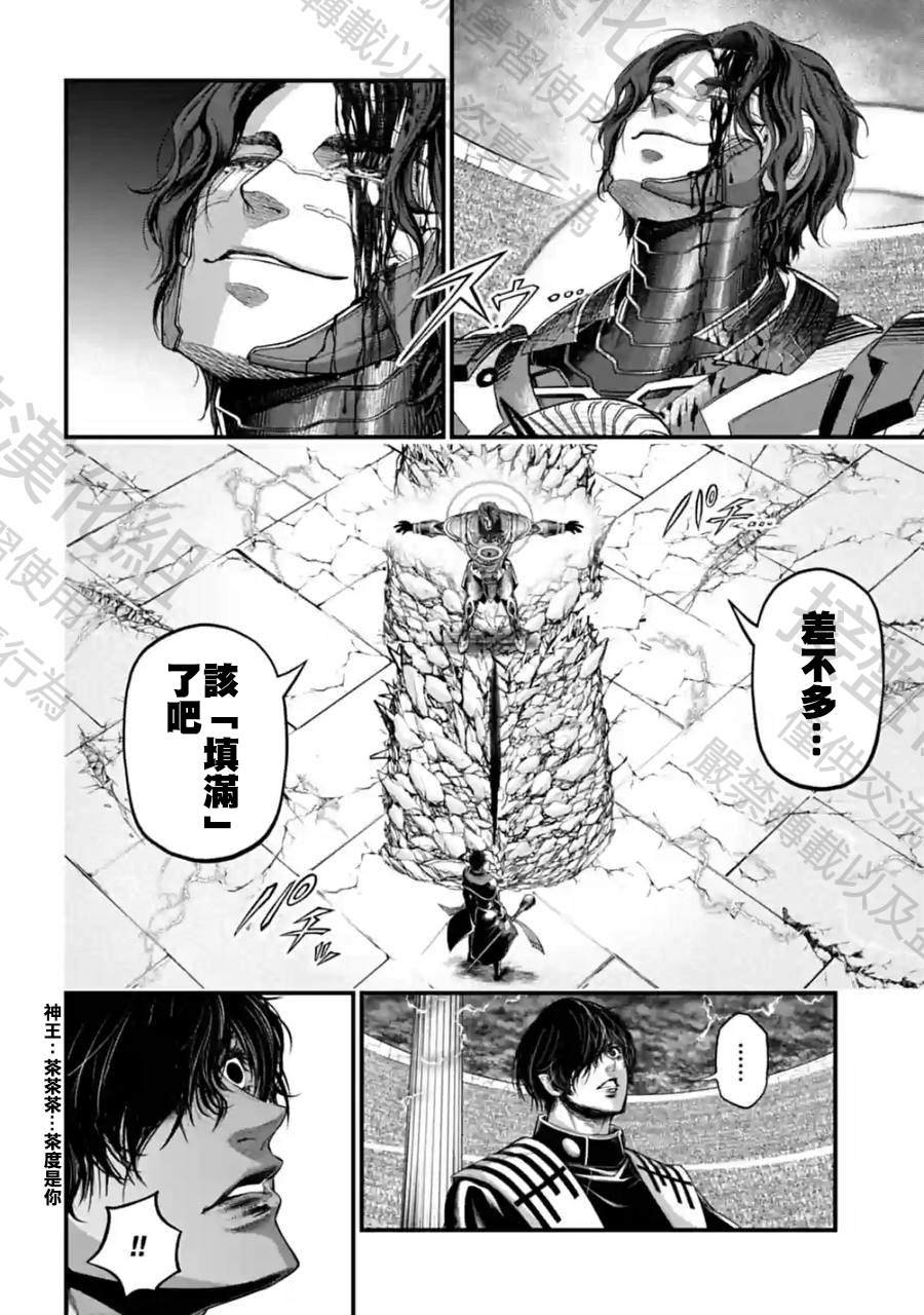 第70话