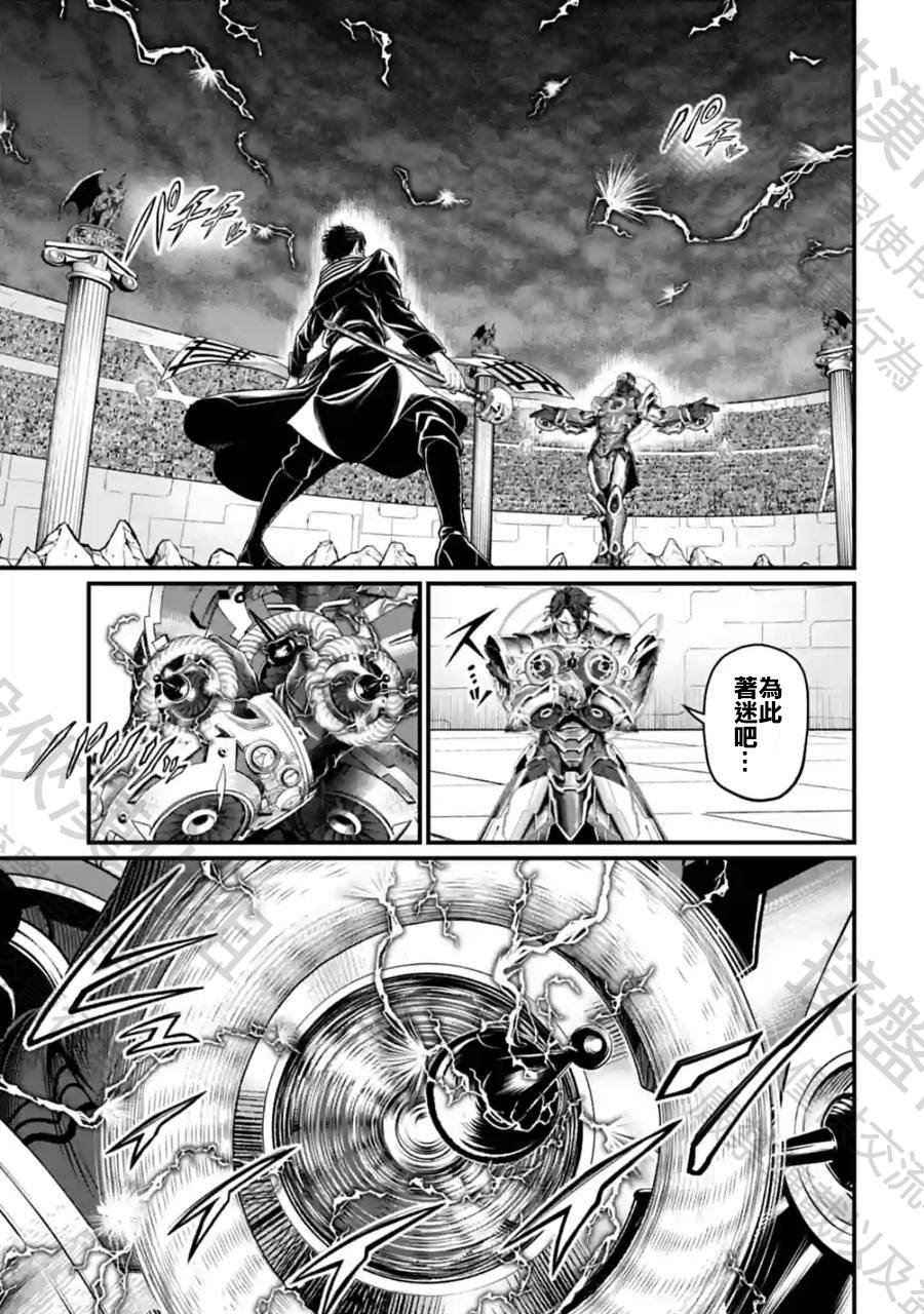 第70话