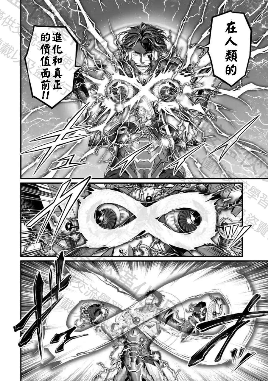 第70话