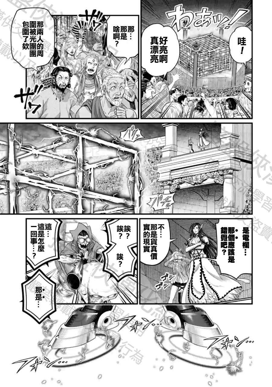 第70话