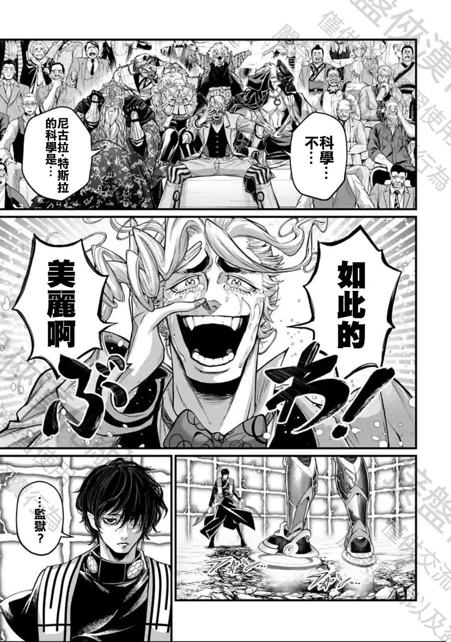 第70话