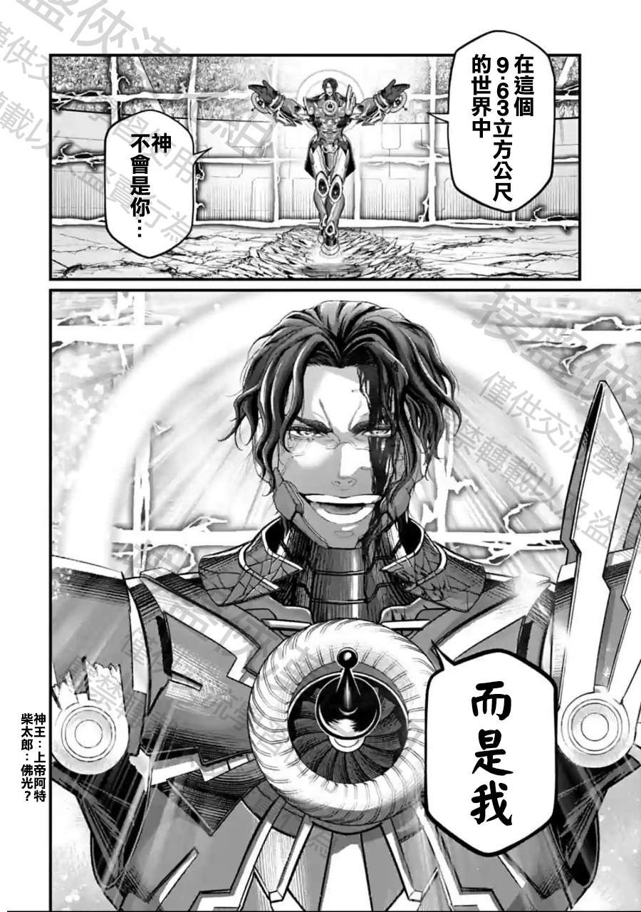 第70话