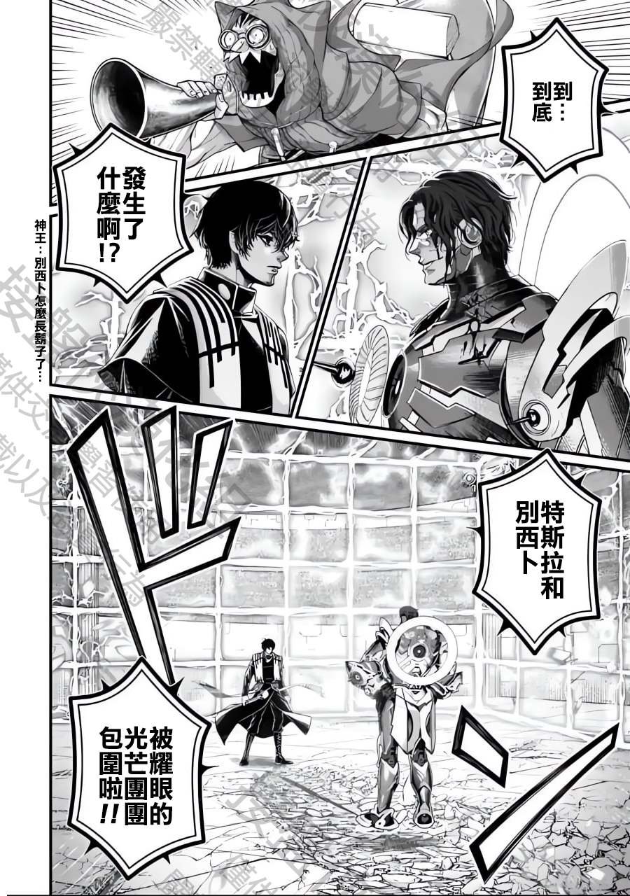 第71话
