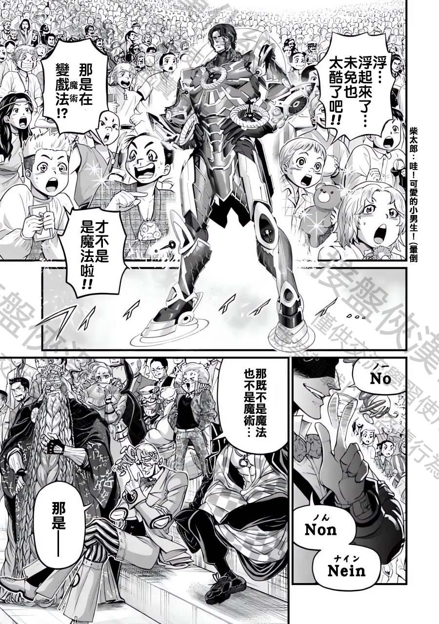 第71话