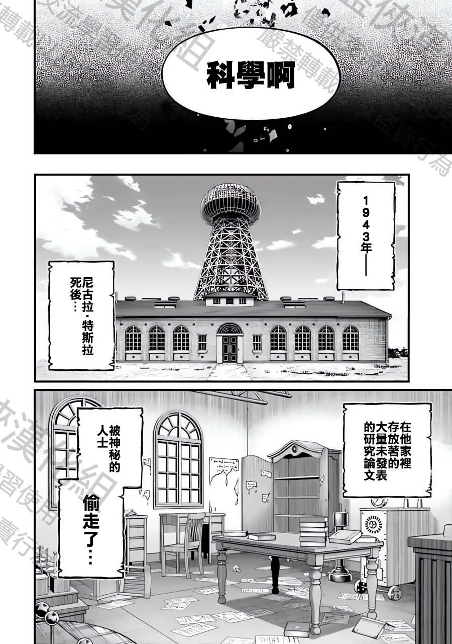 第71话