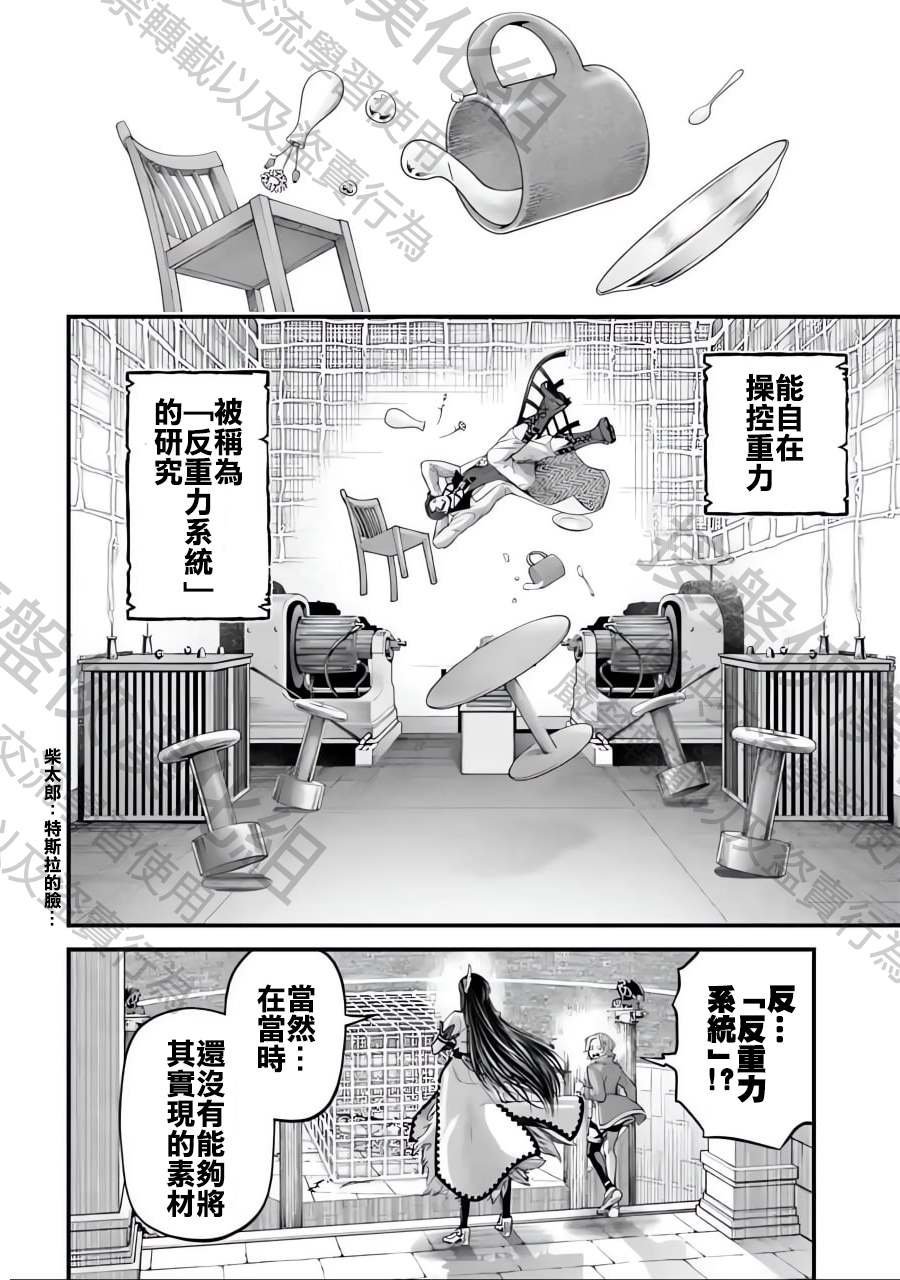 第71话