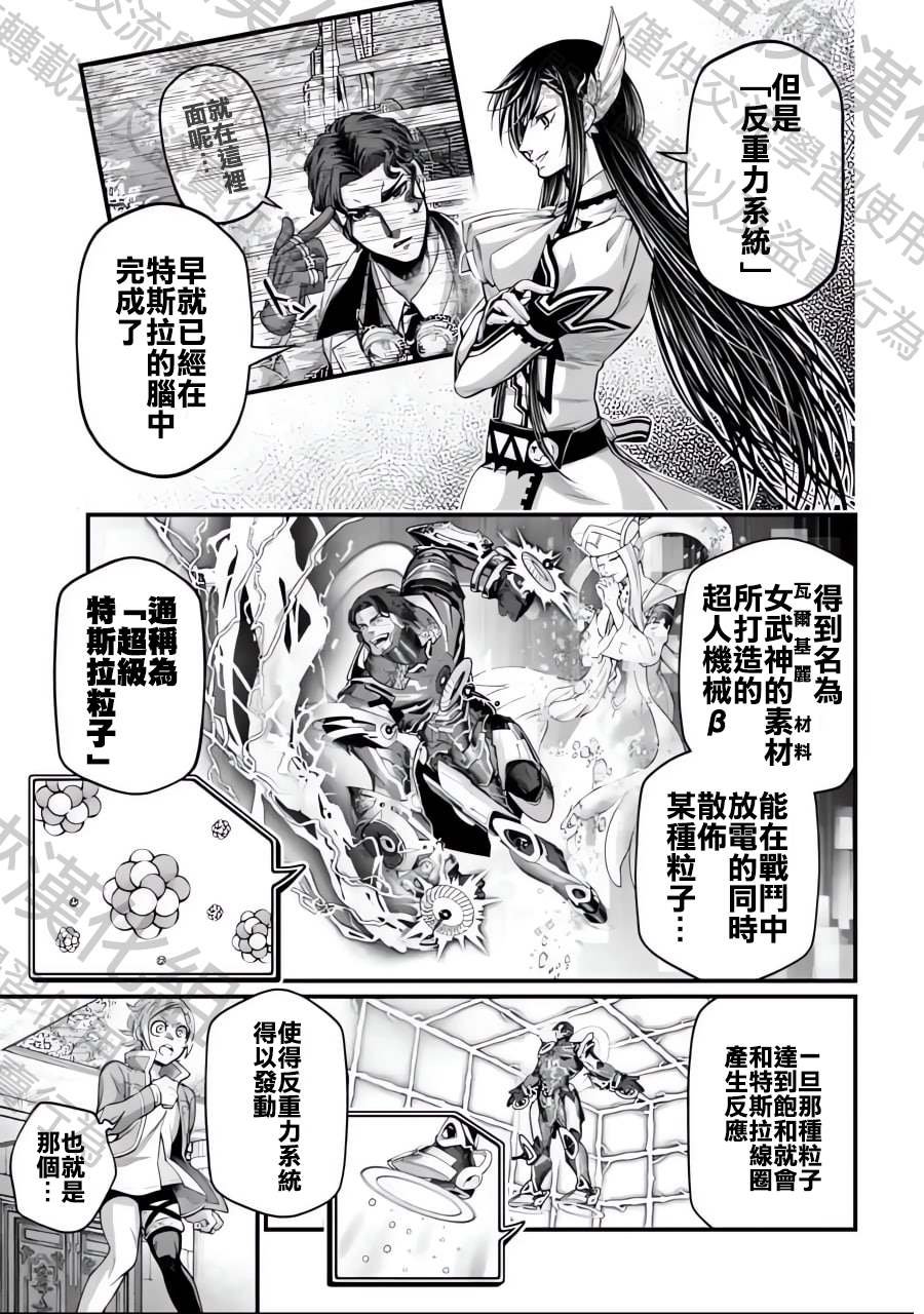 第71话