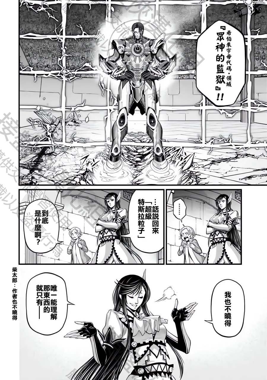 第71话