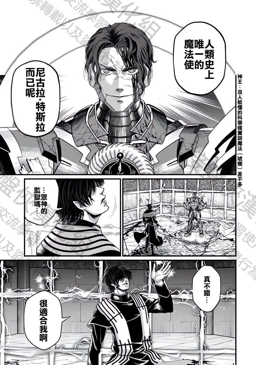 第71话