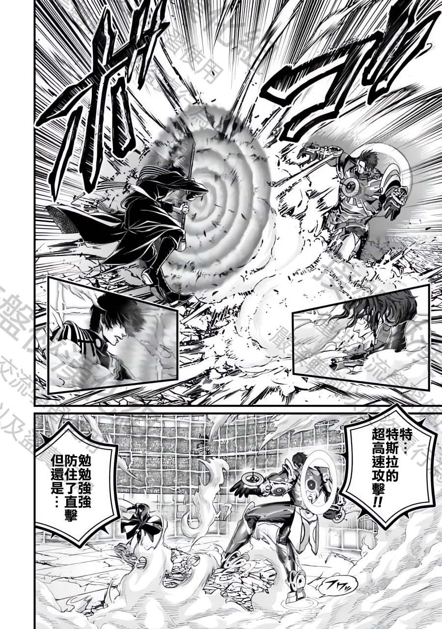 第71话