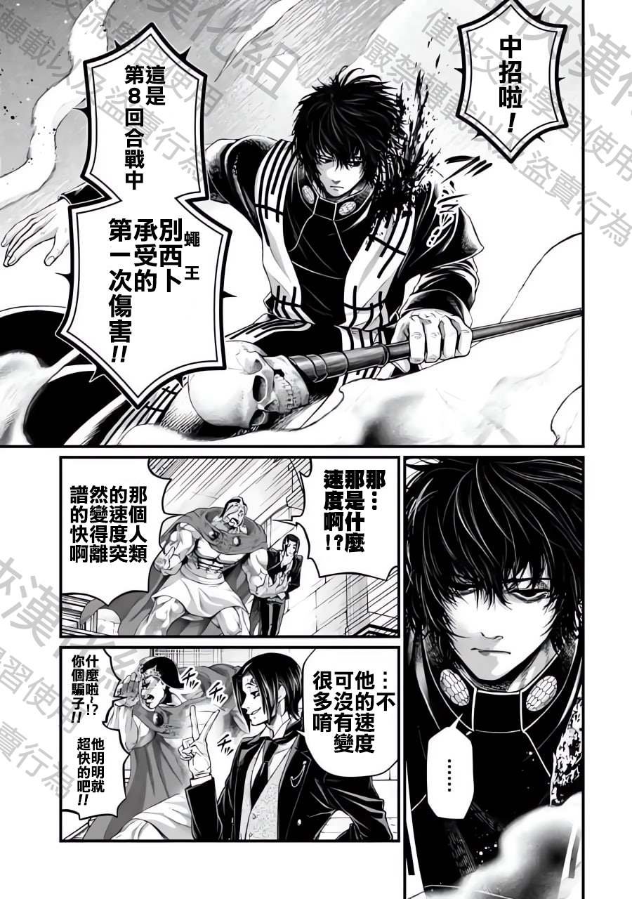 第71话