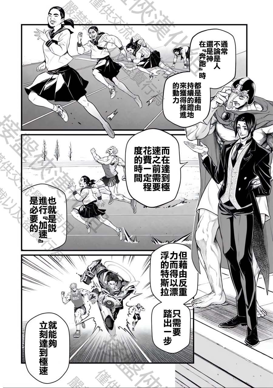第71话