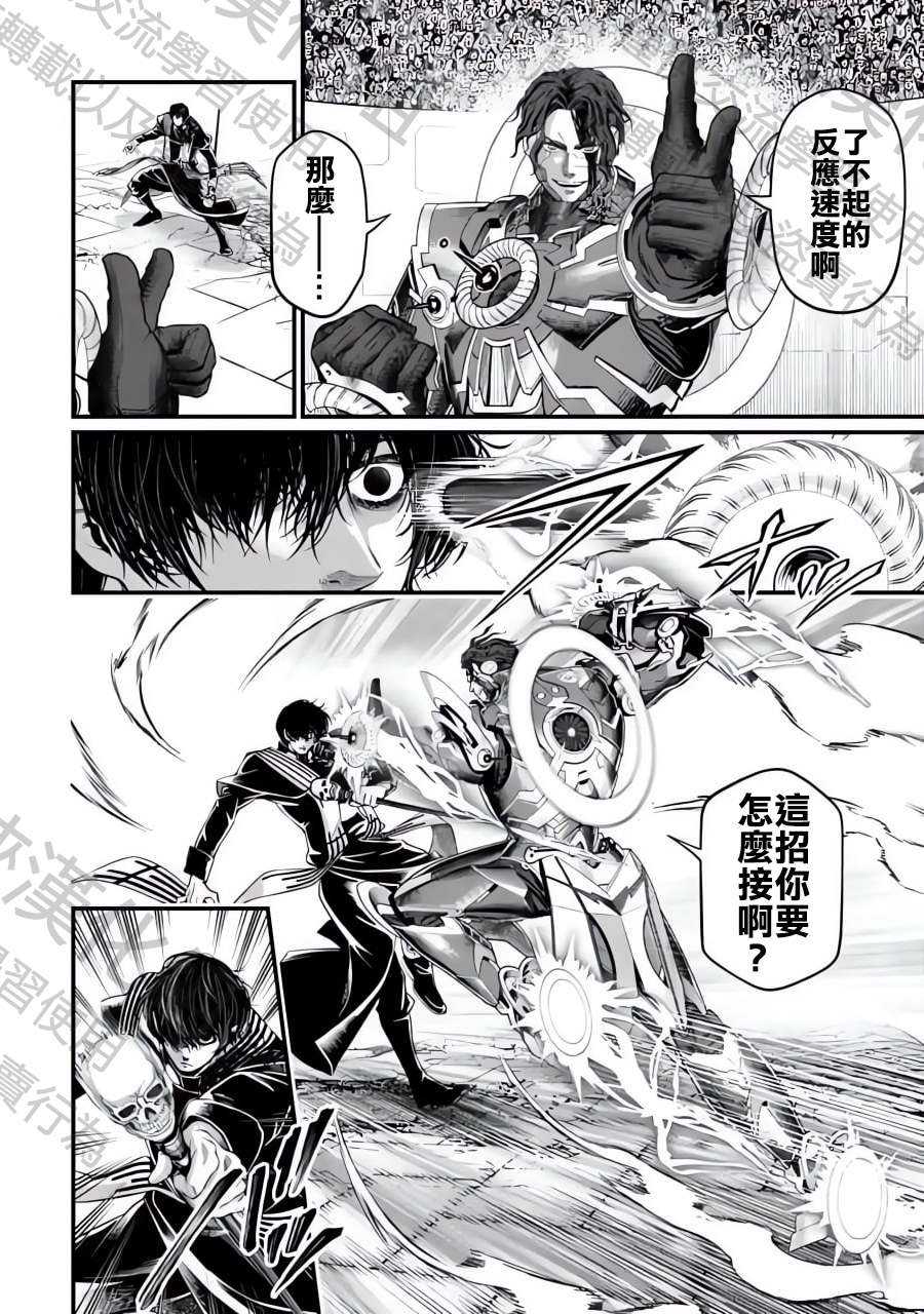 第71话