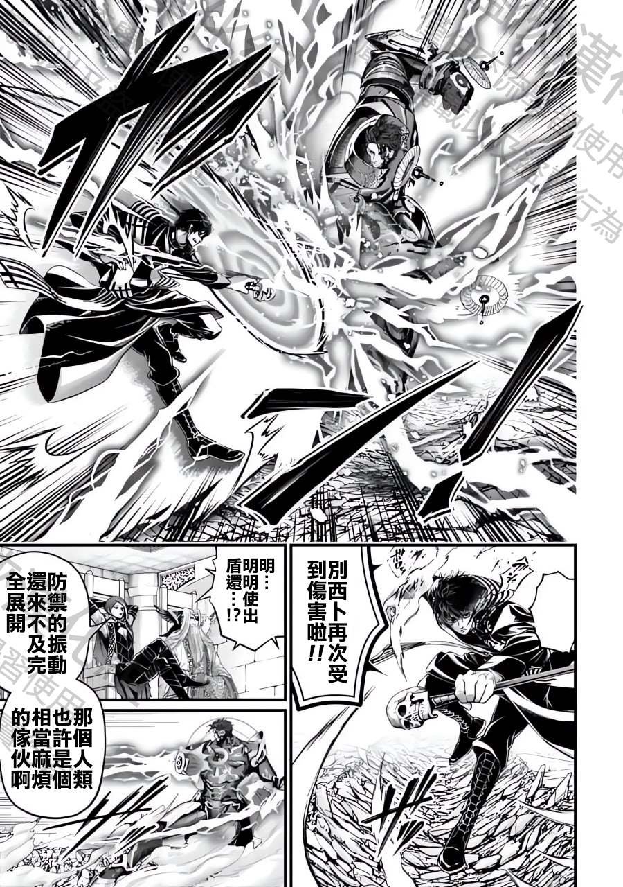 第71话