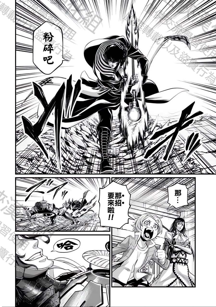 第71话