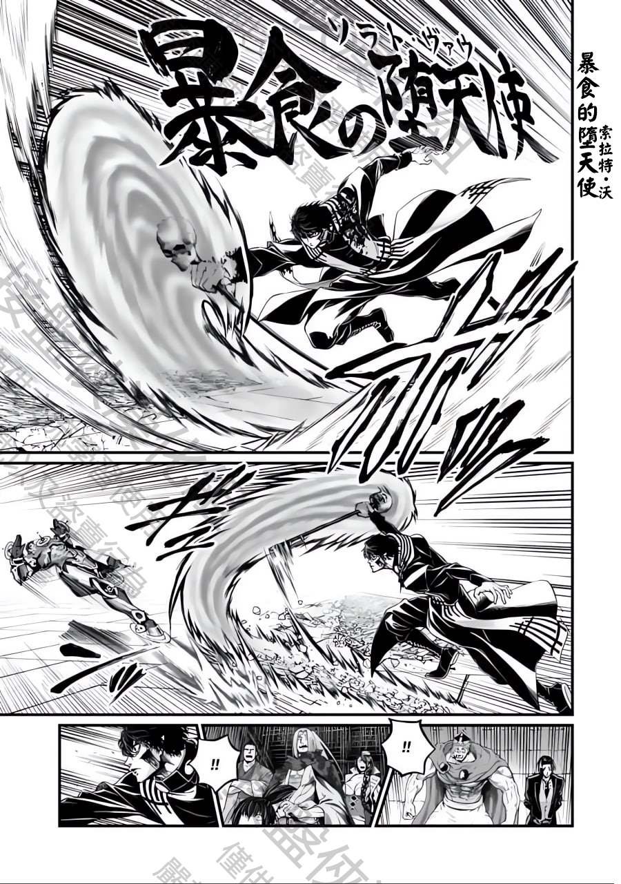 第71话