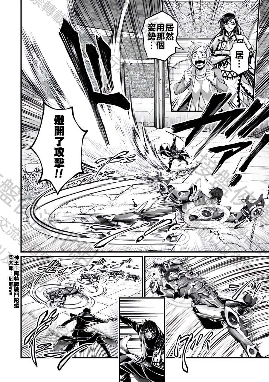 第71话