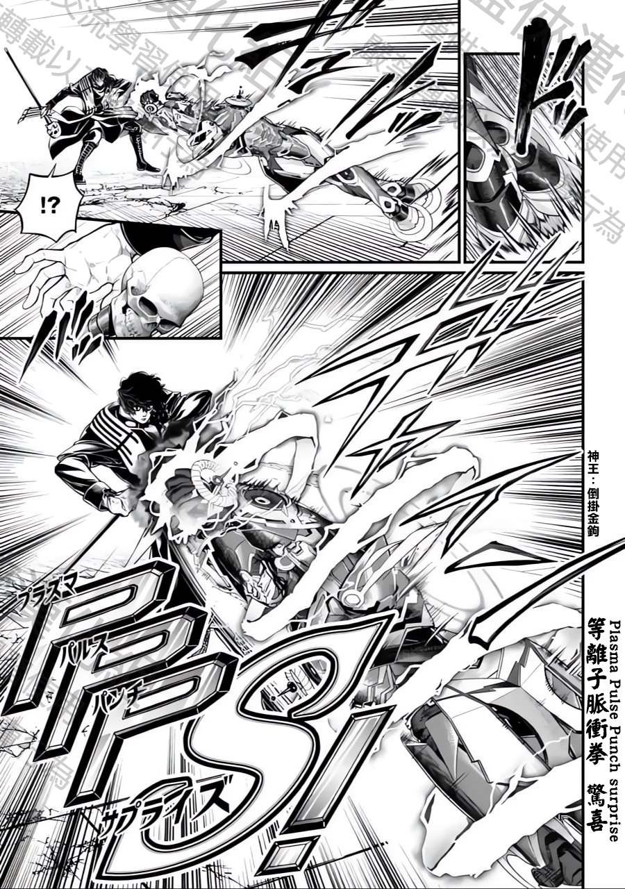 第71话