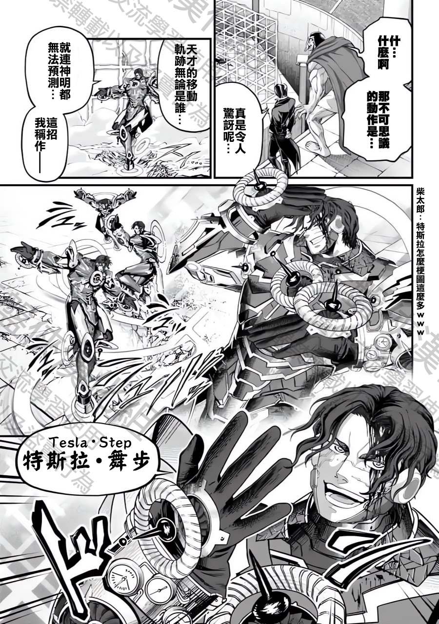 第71话