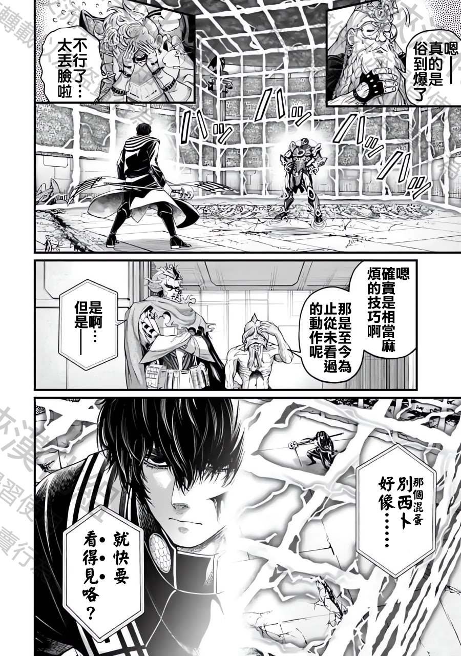 第71话
