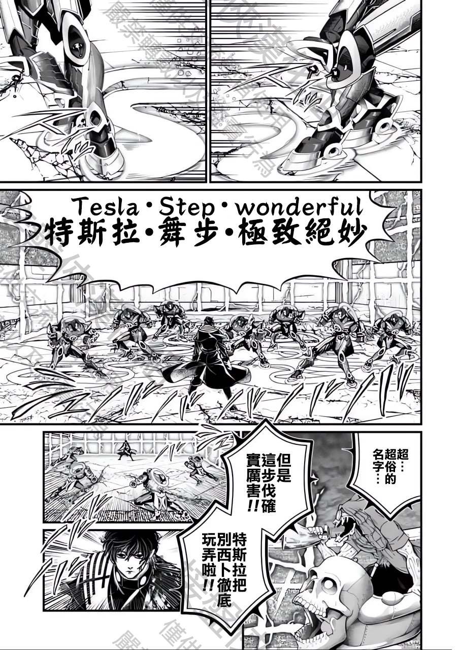 第71话