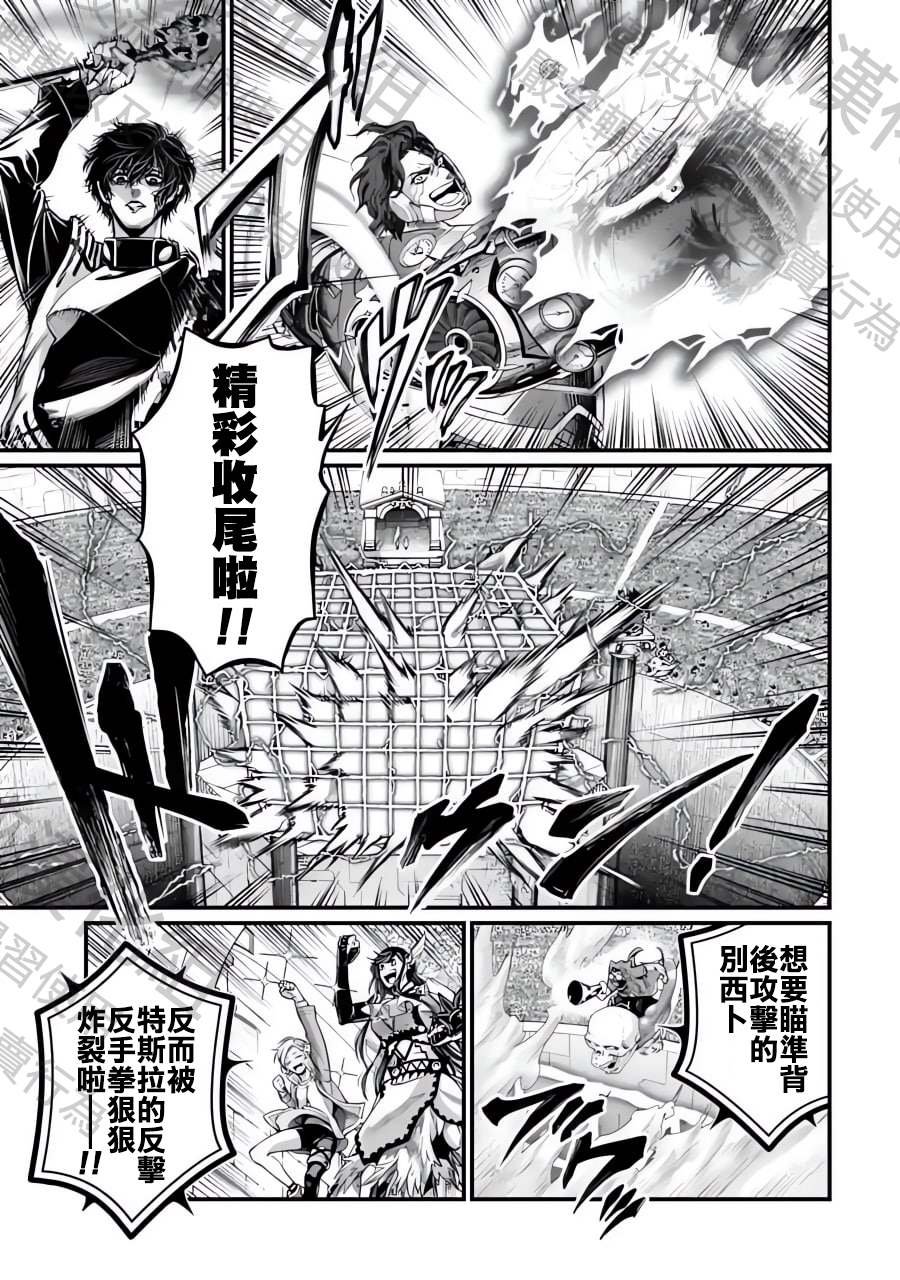 第71话