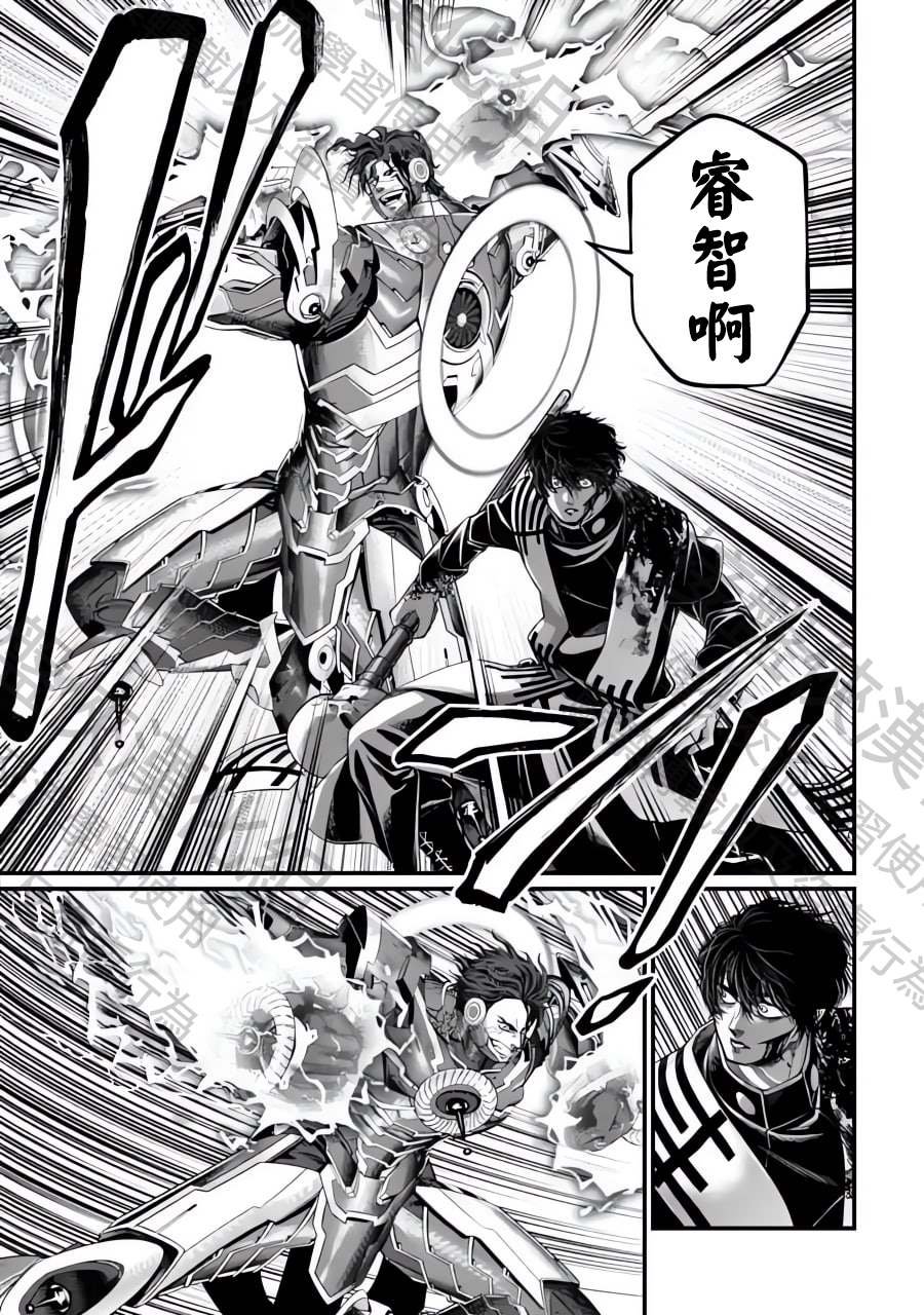 第71话
