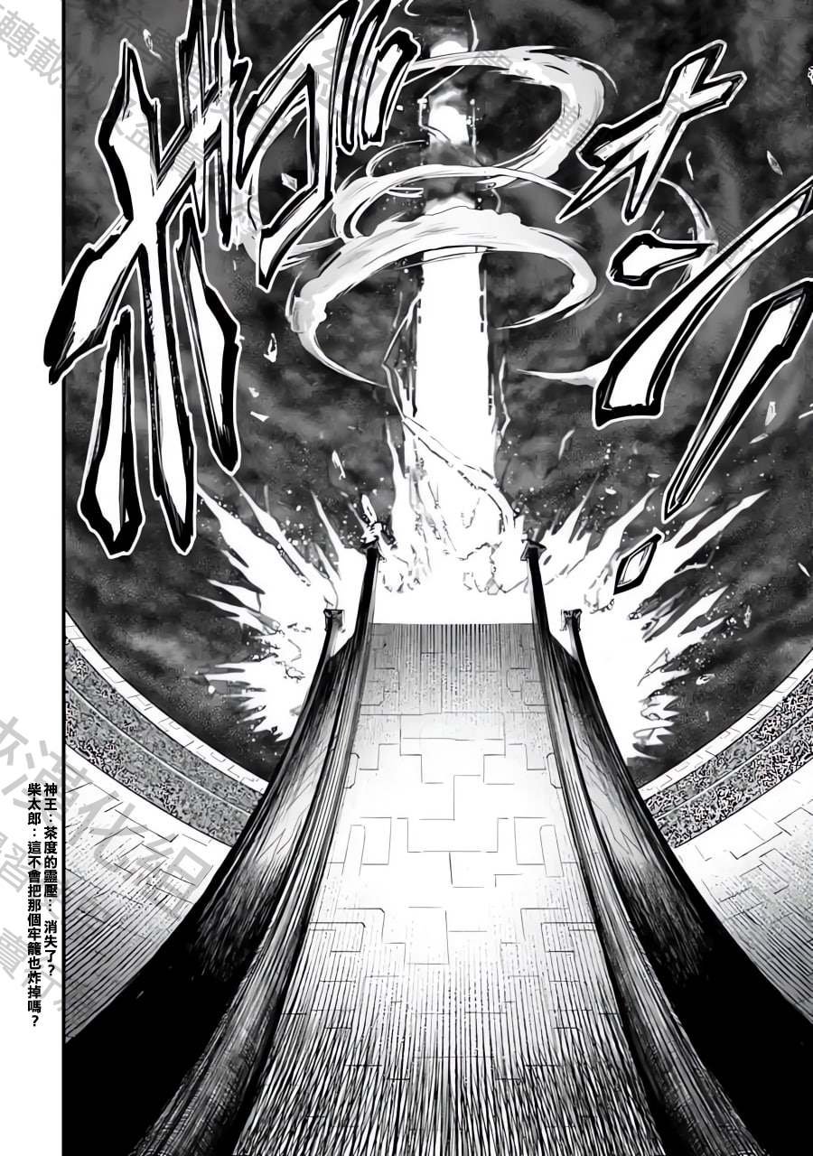 第71话