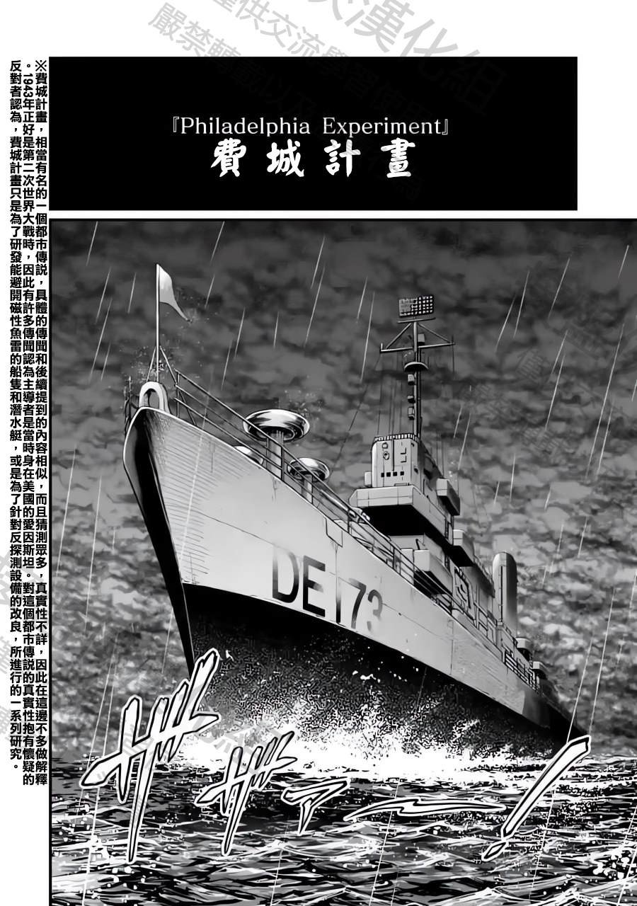 第72话