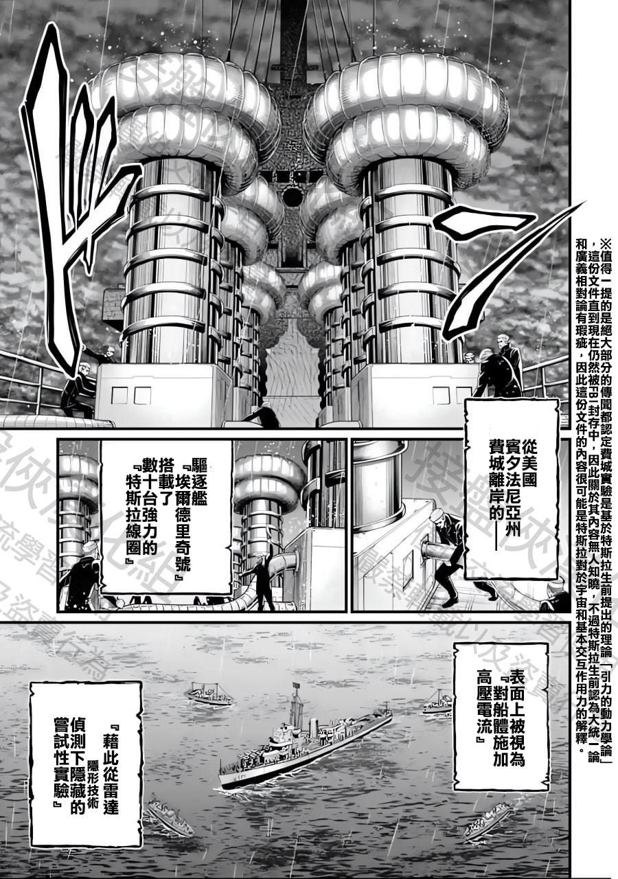 第72话