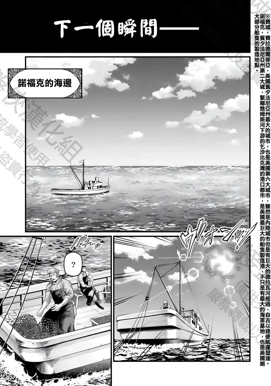 第72话