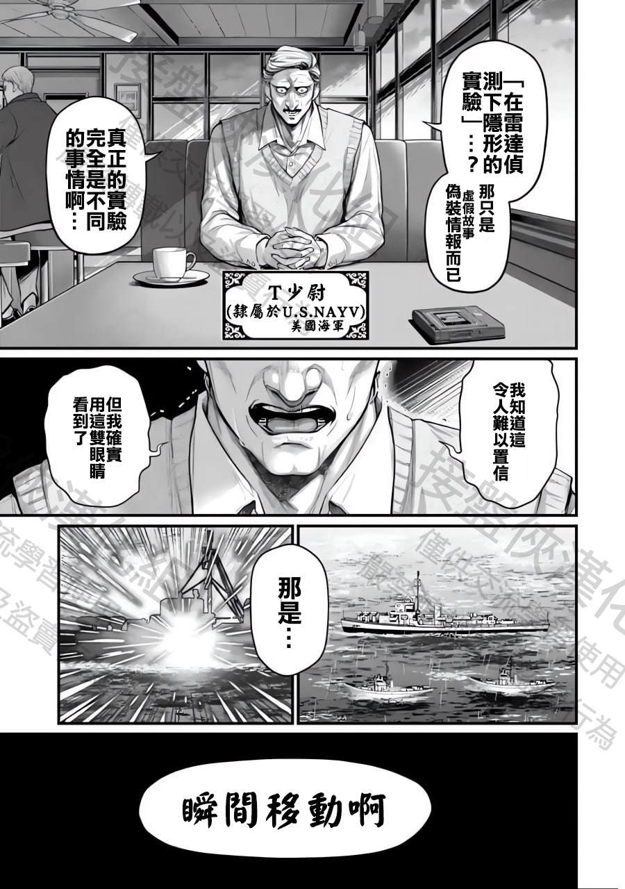 第72话