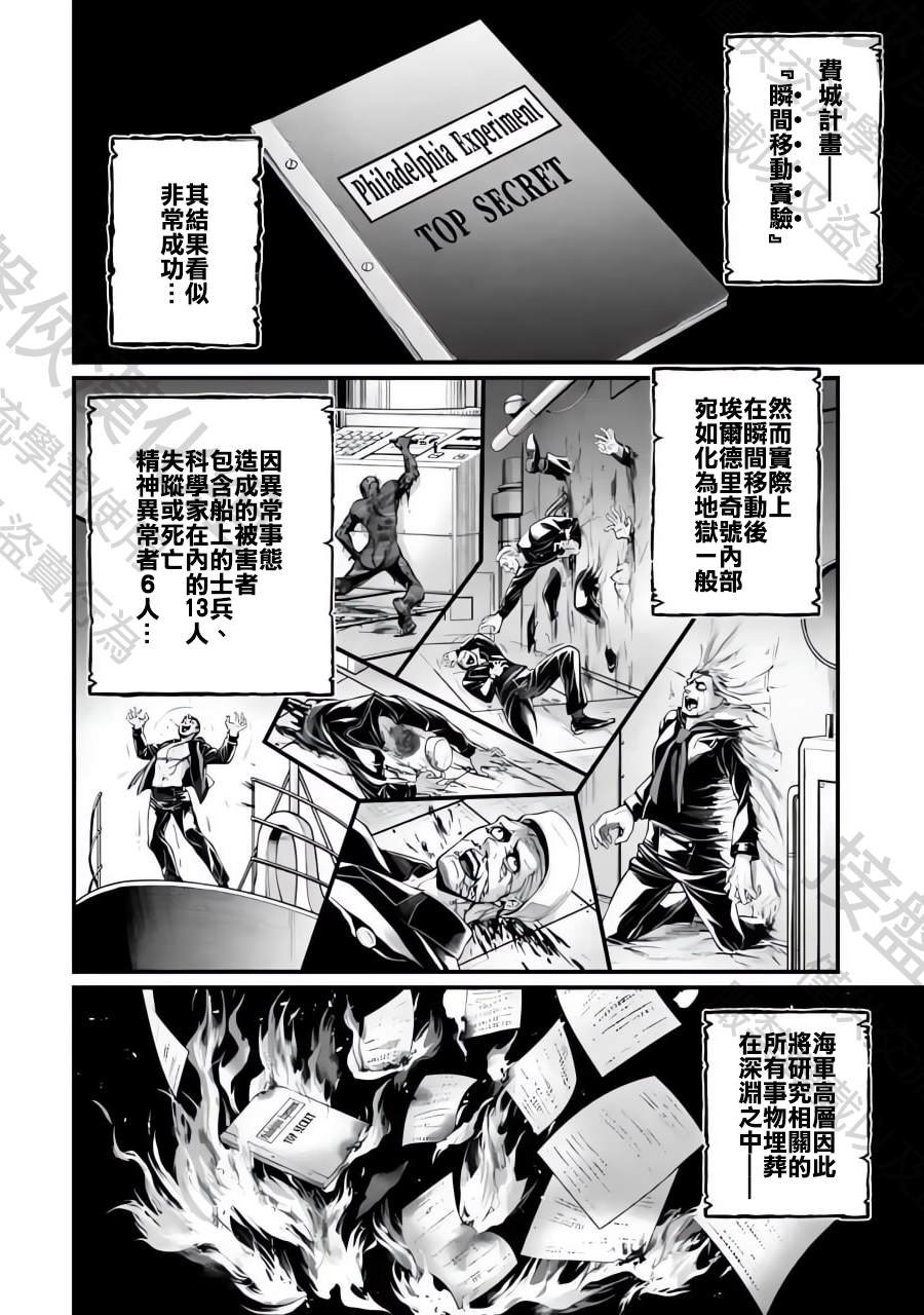 第72话