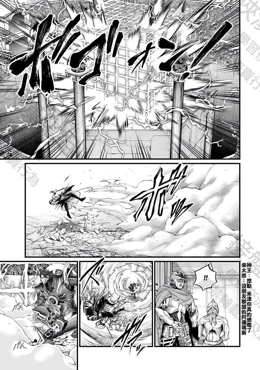 第72话