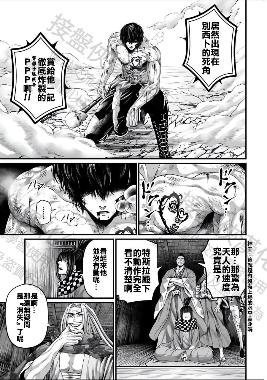 第72话