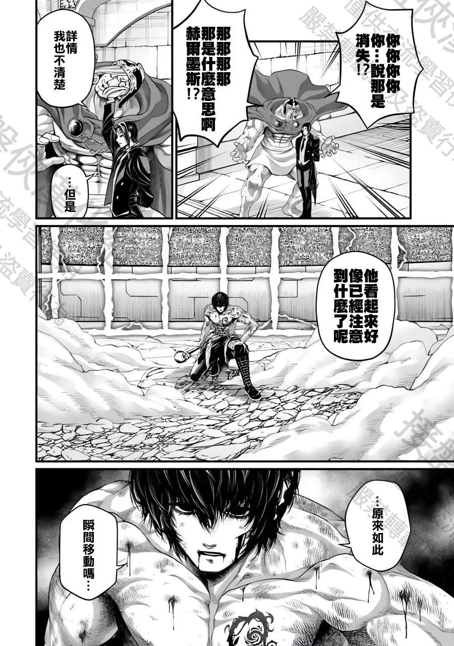 第72话