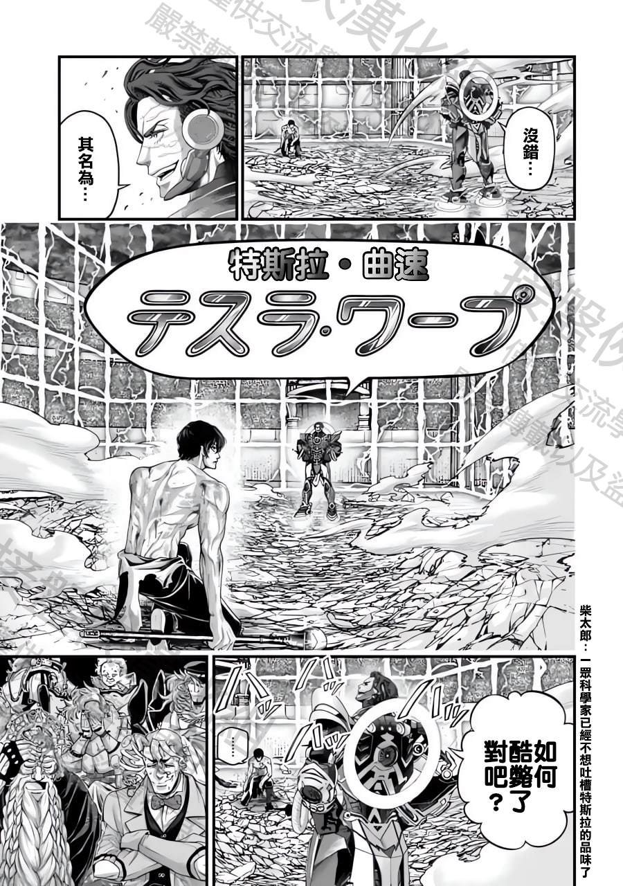第72话