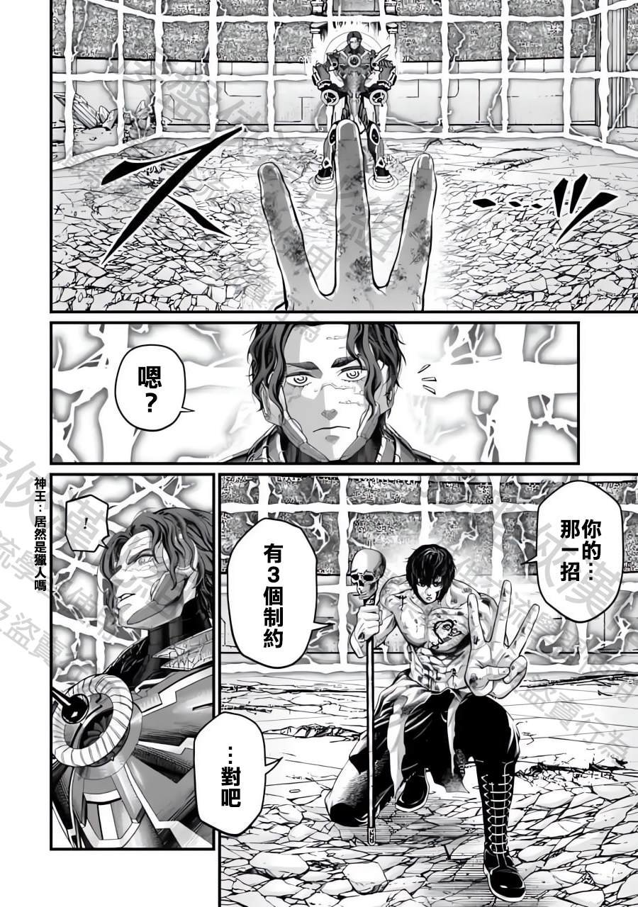 第72话