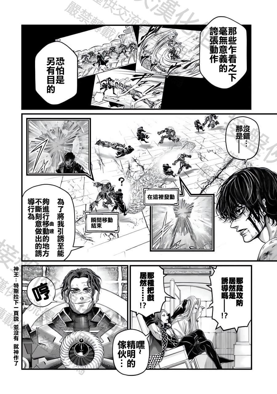 第72话