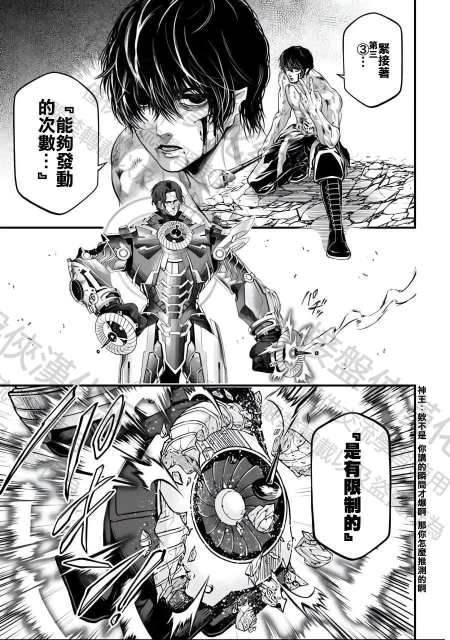 第72话