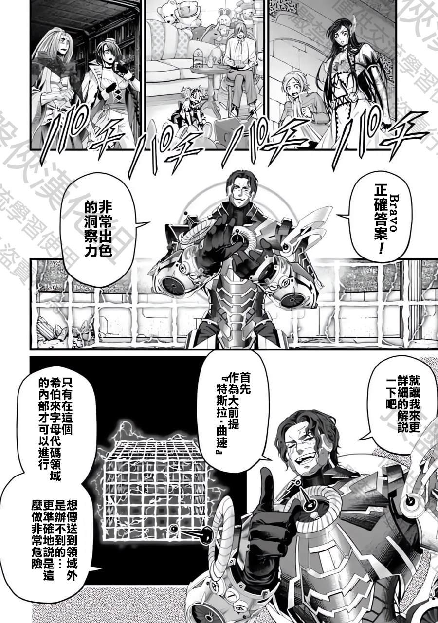 第72话