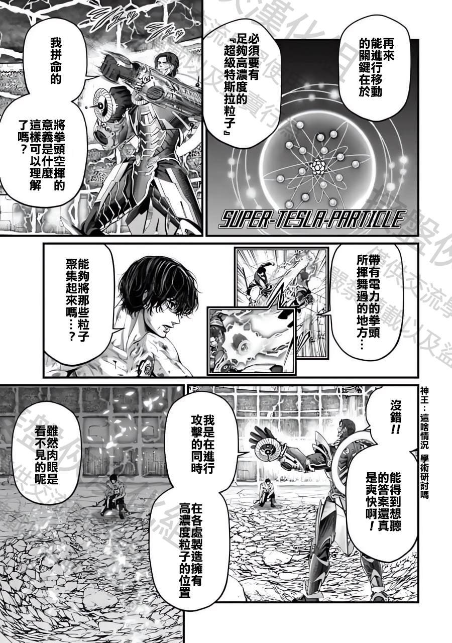 第72话
