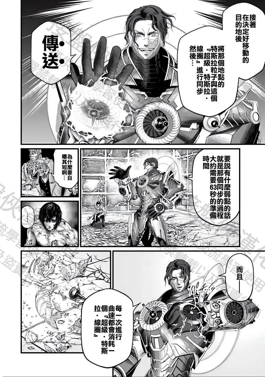 第72话