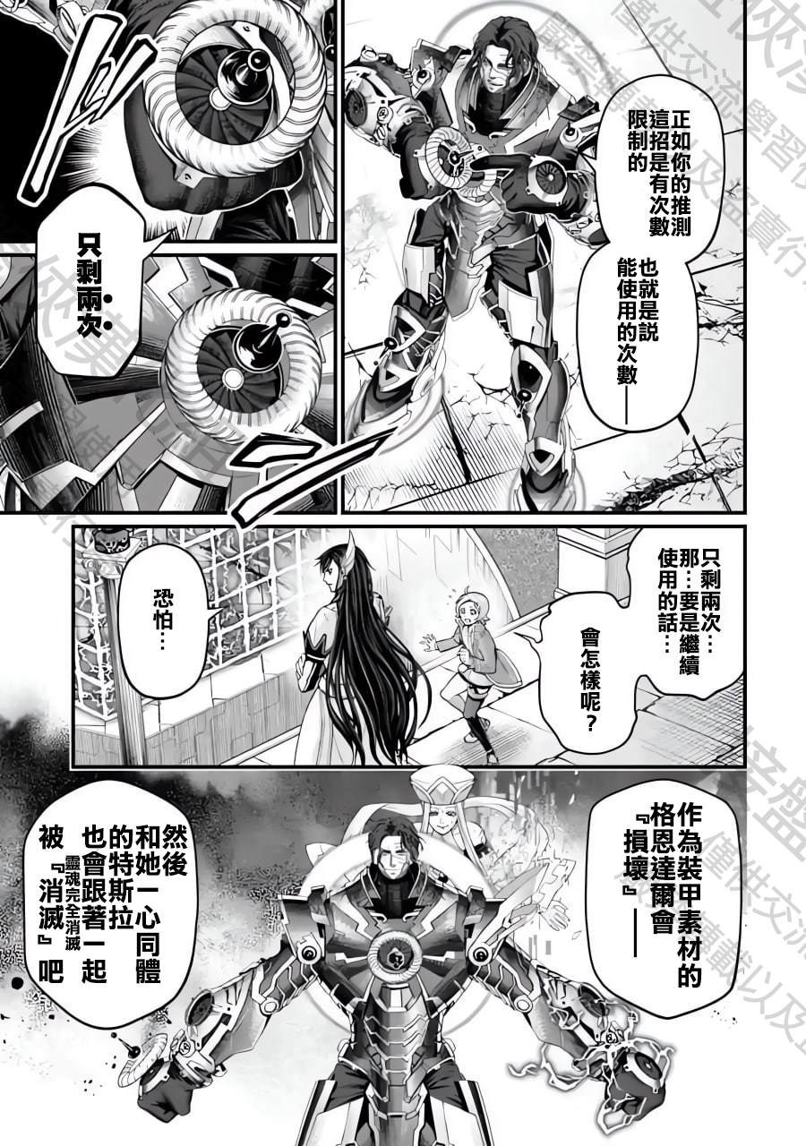 第72话