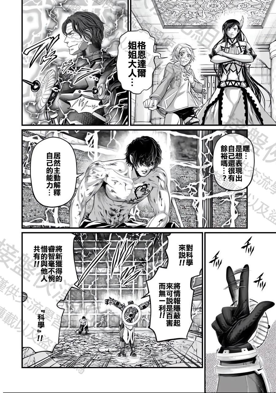 第72话