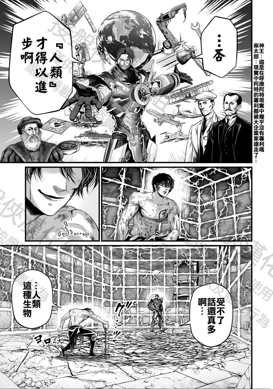 第72话