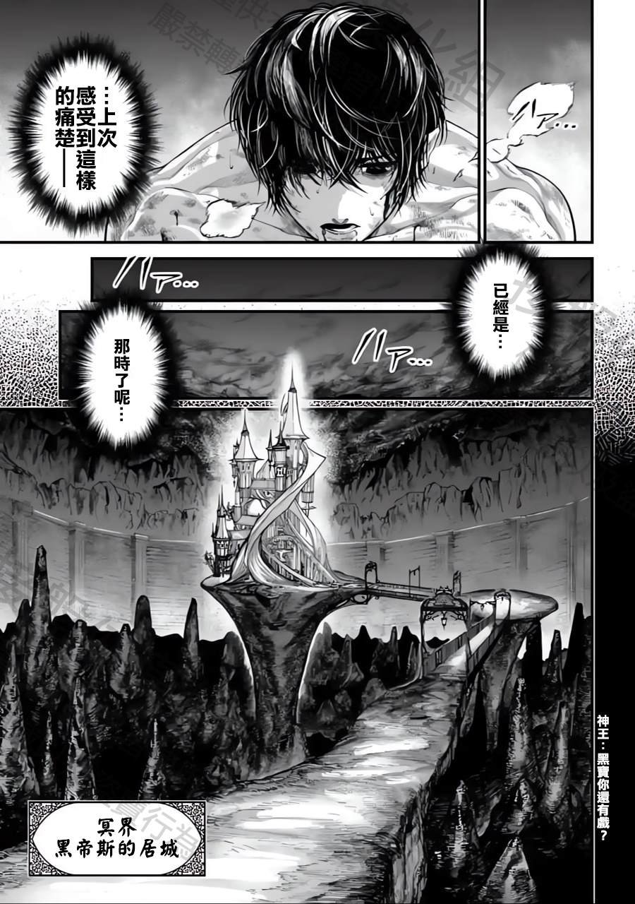 第72话