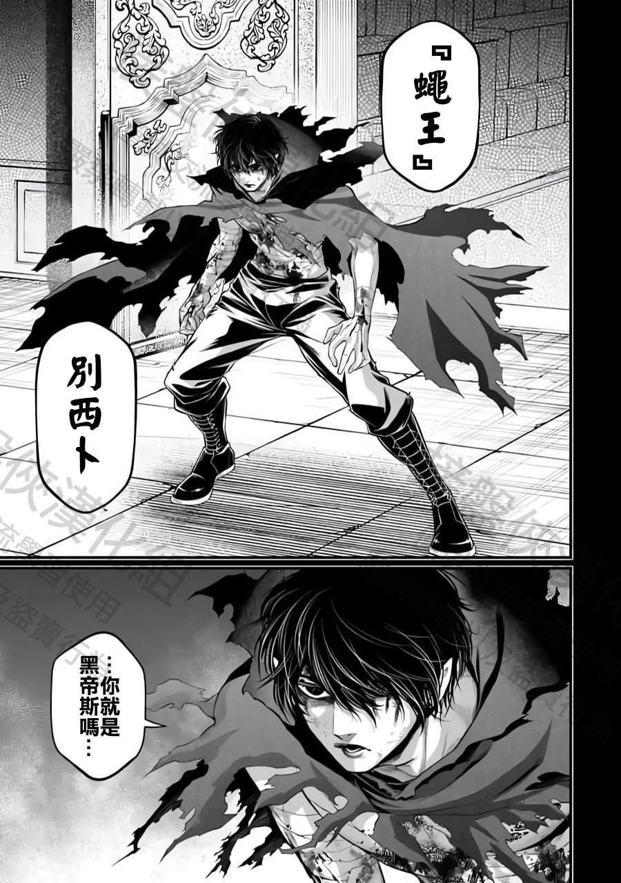 第72话